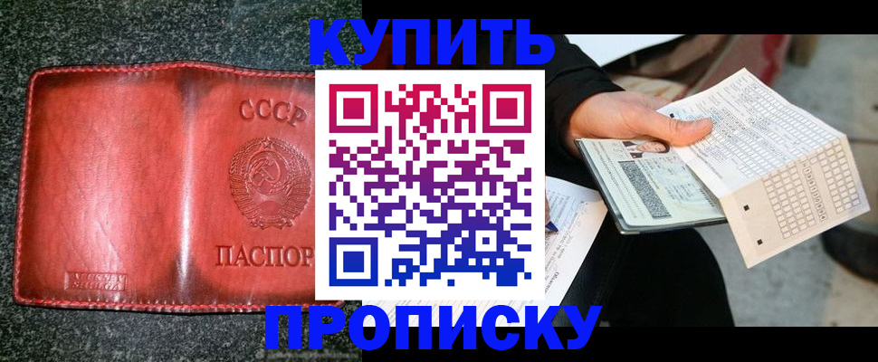 временная регистрация адрес в Галиче