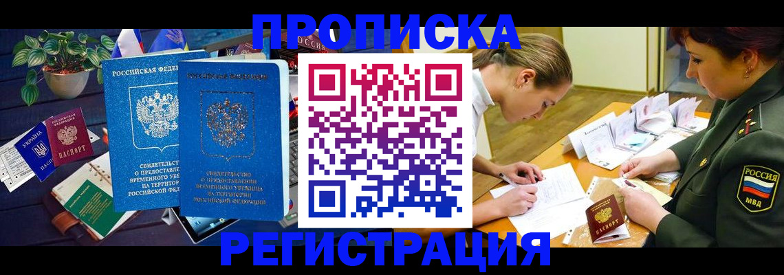 найти адрес прописки в Галиче