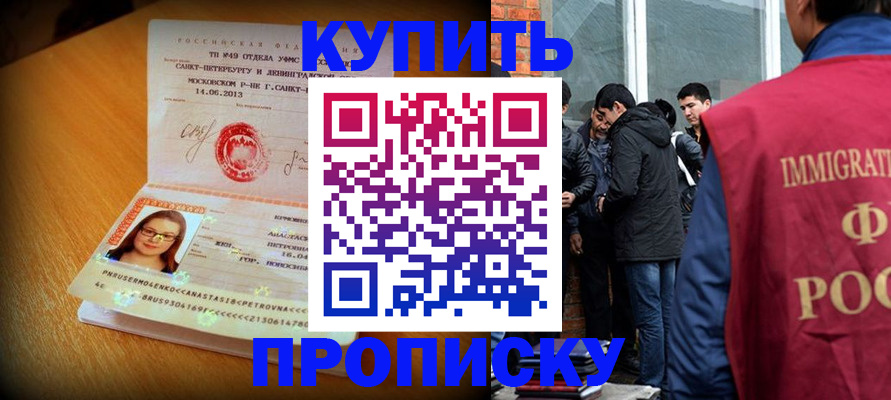 временная регистрация поиск в Галиче